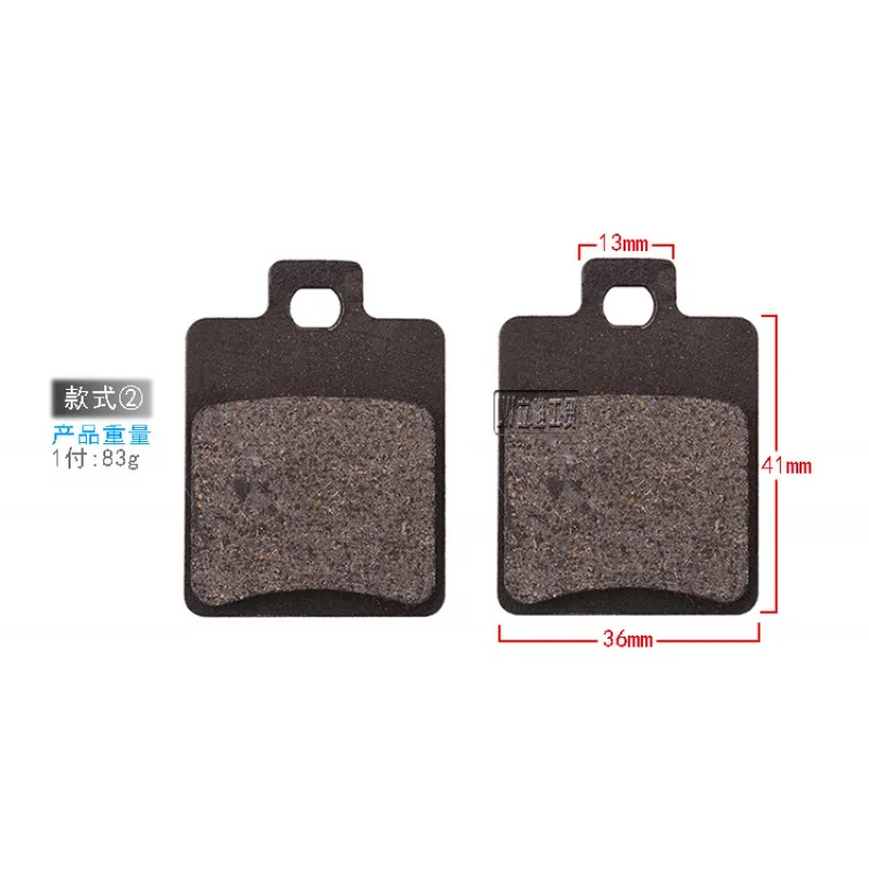 Гидравлические передние задние тормозные колодки для ATV UTV Go kart GY6 125 150 Lifan YX 140cc 150cc