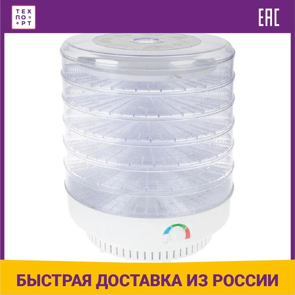 Сушилка для овощей и фруктов Спектр-Прибор ЭСОФ-2-0 6/220 Ветерок-2 прозрачный (6