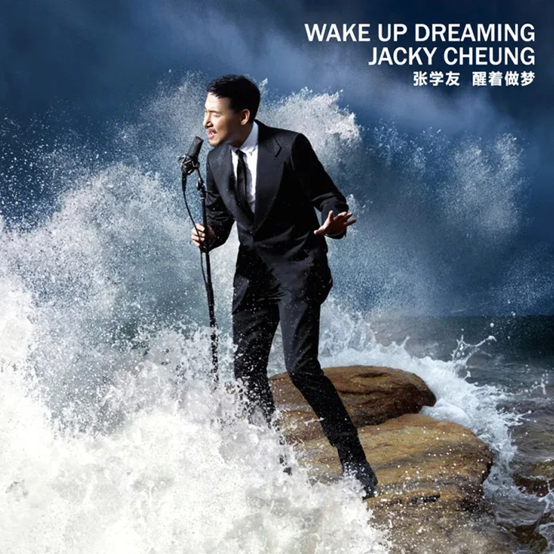 Фото Музыка Chiense, альбом Jacky Cheung, альбом awake dreaming, компакт-диск + книга с текстами лири + фотомобильный компакт-диск №4