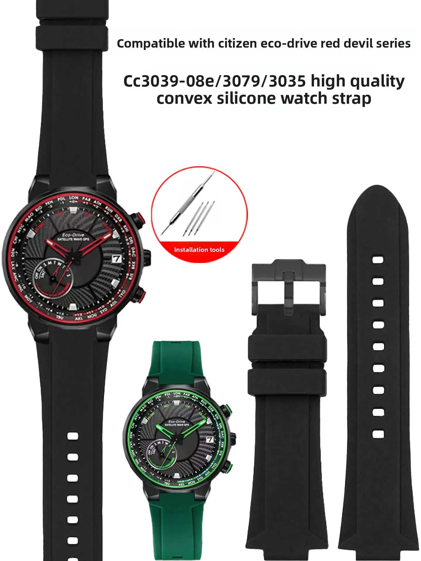 Фото Выпуклый силиконовый ремешок для часов Citizen CC3039-08E/3079/3035, серия Light Kinetic Energy Red Devil №1