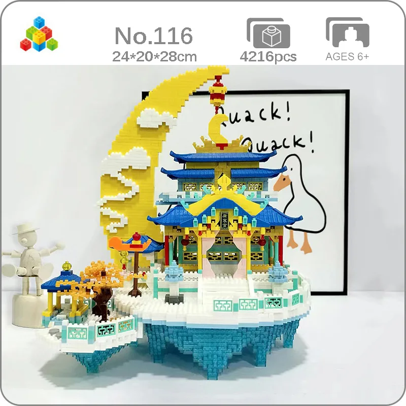 

Конструктор YZ детский «Луна и дворец», 116