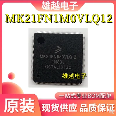 

Бесплатная доставка mk21fn1m0vlq12 TQFP-144 MCU 10 шт.