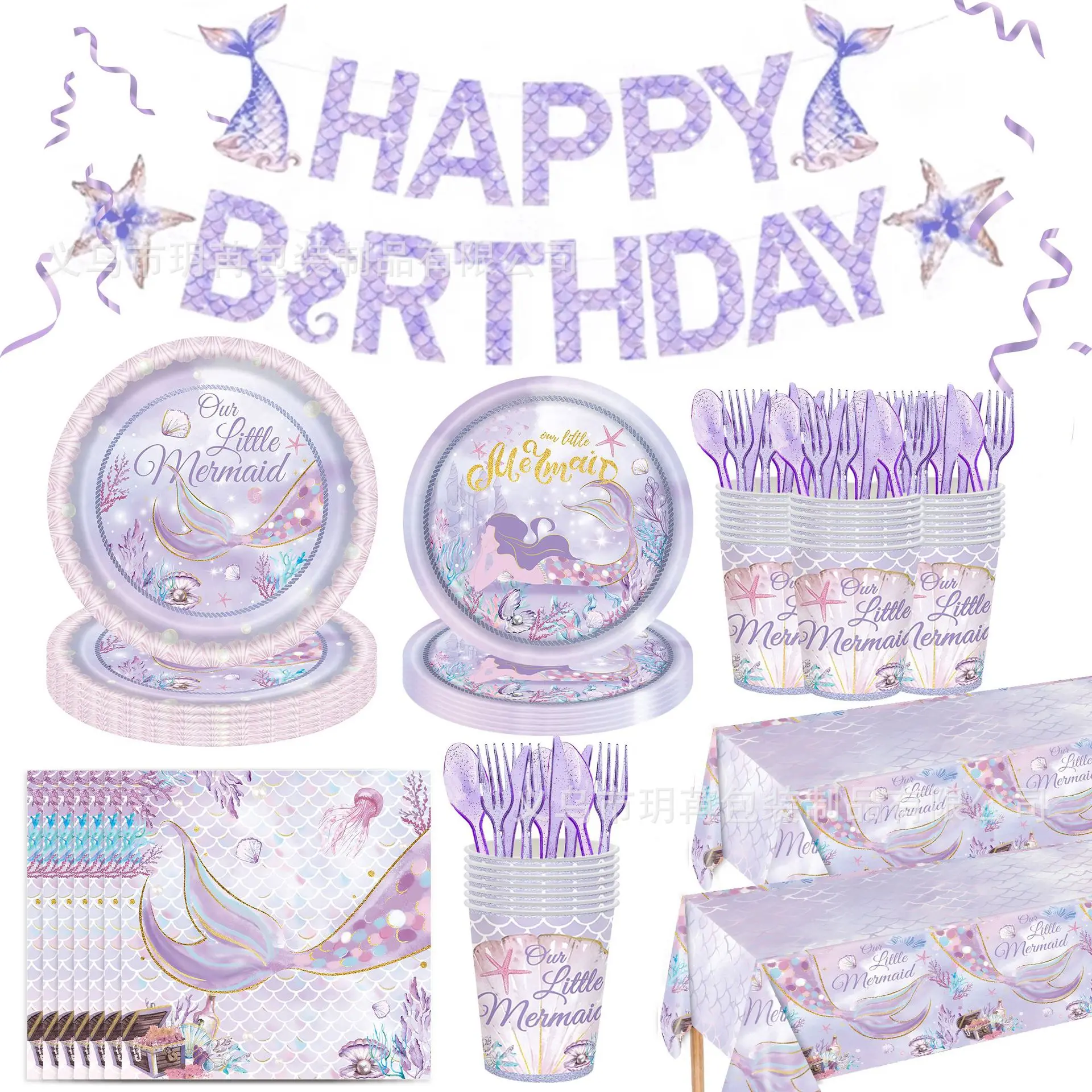 Набор столовых приборов русалка из сиреневой ракушки