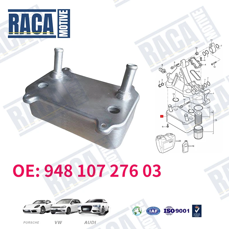 Для Porsche Cayenne Turbo 4.5L V8 9PA 955 4.5 2002-2010 комплект масляного радиатора системы