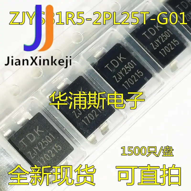 

10pcs 100% orginal new ZJYS81R5-2PL25T-G01 SMD inductor ZJY2501 SOP-4