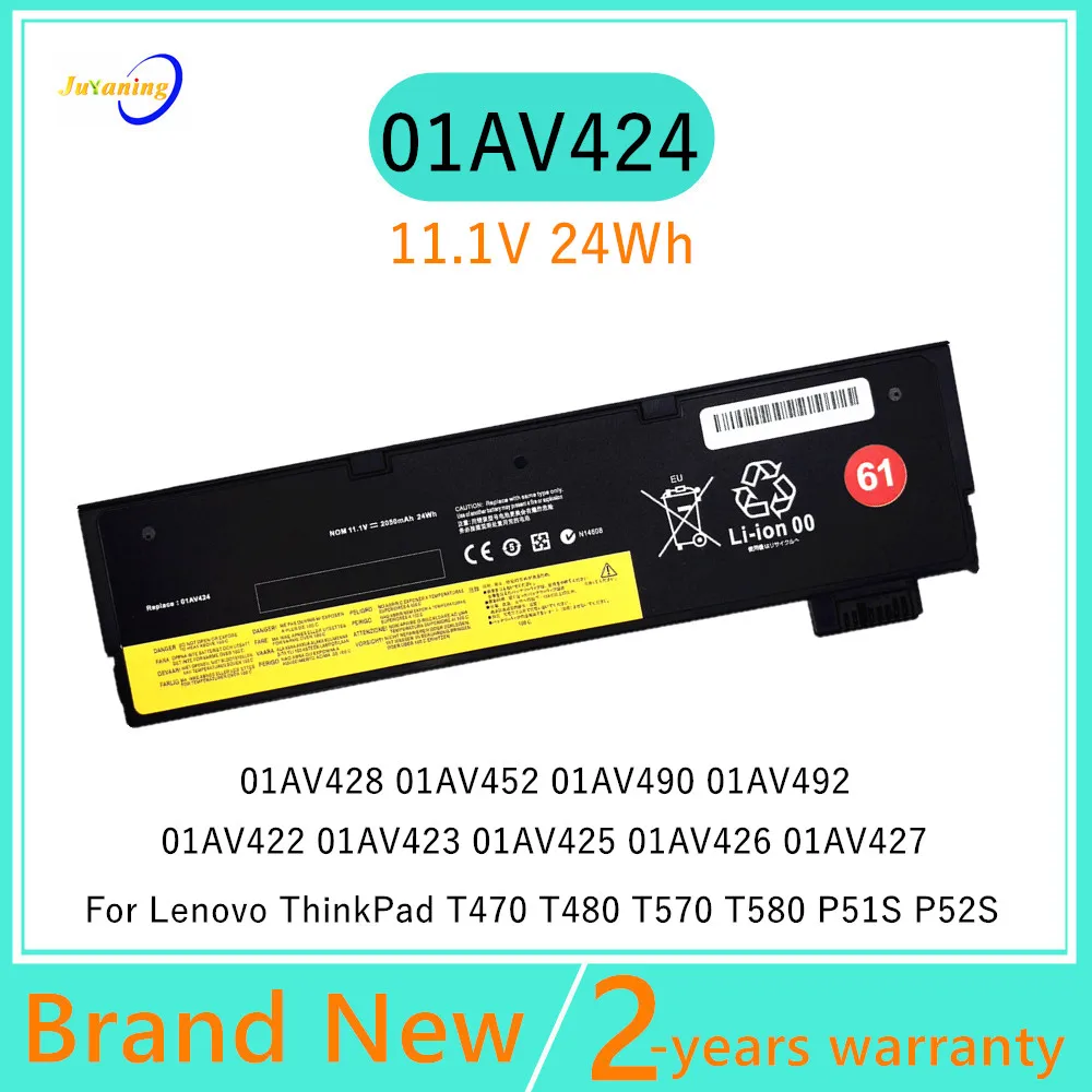 Фото 01AV424 01AV423 01AV425 01AV426 01AV427 Аккумулятор для ноутбука Lenovo ThinkPad T470 T570 A475 A485 T480 T580 P51S P52S 01AV422 №1