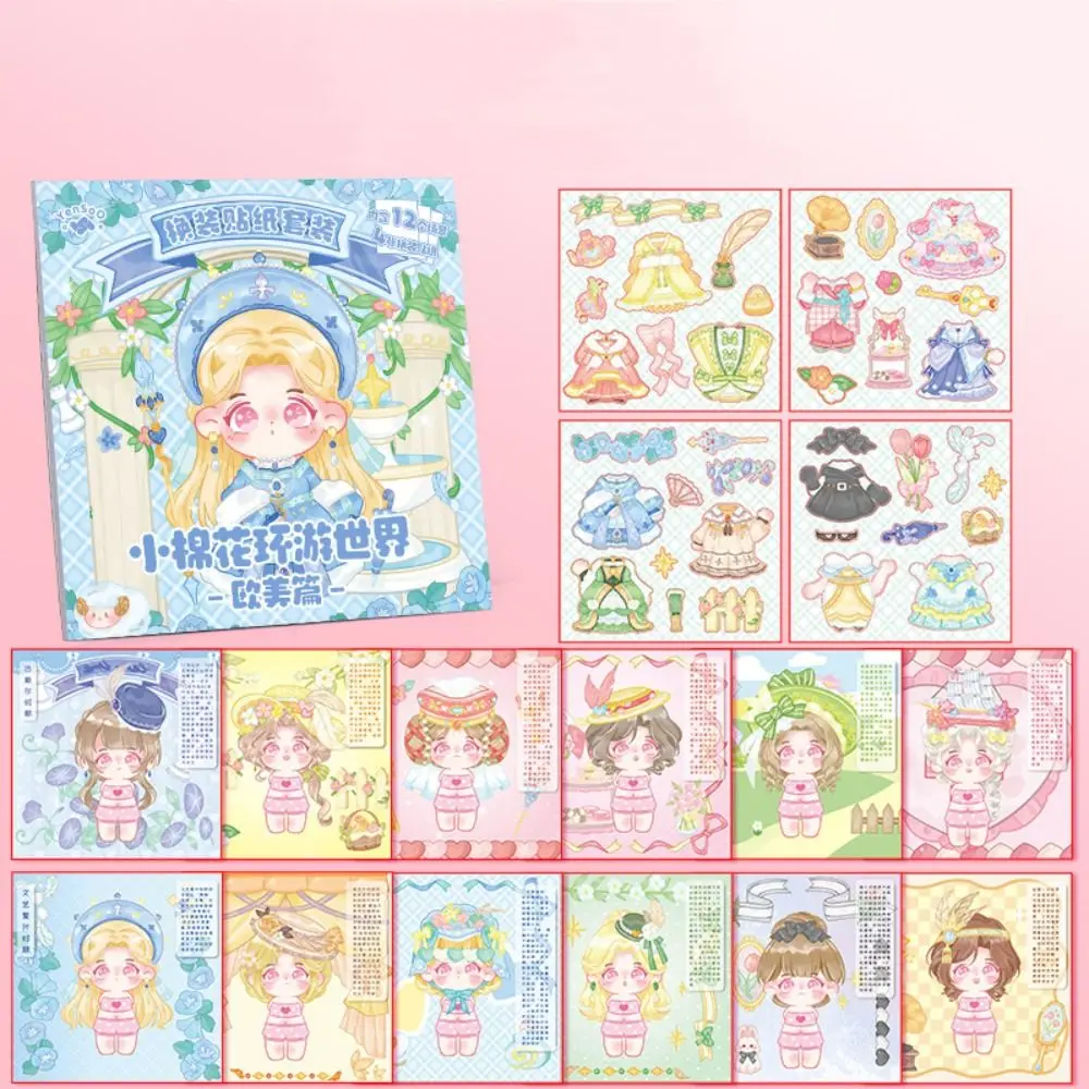 Сделайте свою собственную принцессу сделайте лицевую наклейку книжки