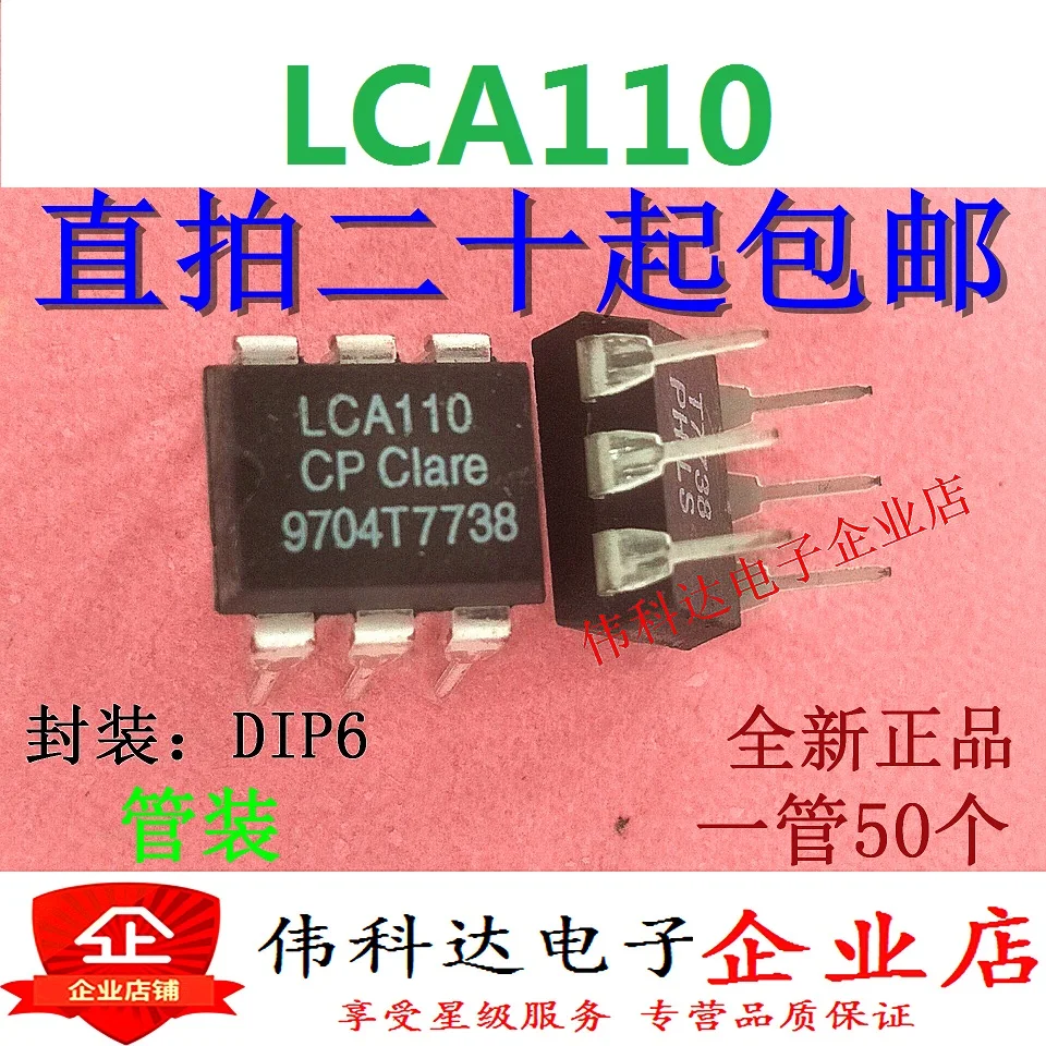 

Бесплатная доставка LCA110 DIP6 10 шт.