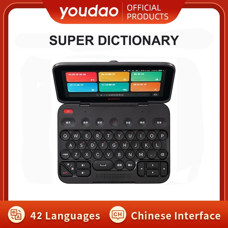 

Youdao Super Dictionary Electronic Translation Machine Support Camera Voice Student Learning Languag Device (Chinese Interface)