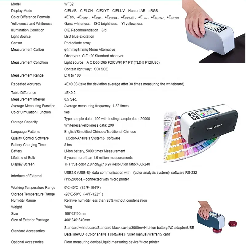 WF32 Колориметр