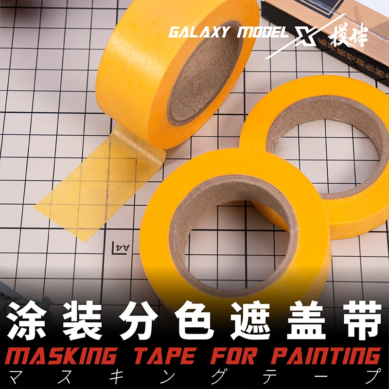 Тонкая тонкая финишная Маскировочная лента 1 мм-24 мм низкая Липкая для творчества