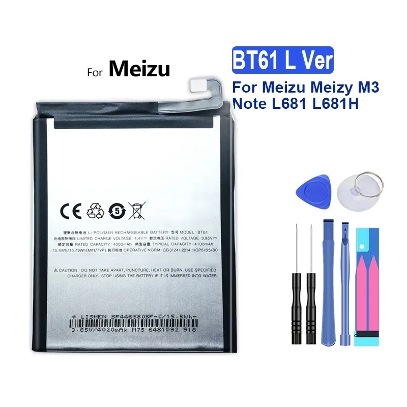 BT61 (версия L) Аккумулятор для телефона емкостью 4100 мАч Meizu Meizy M3 Note L681 L681H (не M681H)