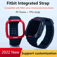 fitbit all in one smart watch strap for versaversa 2versa 3versa liteversa sense silicone strap tpu watch bandpc watch case