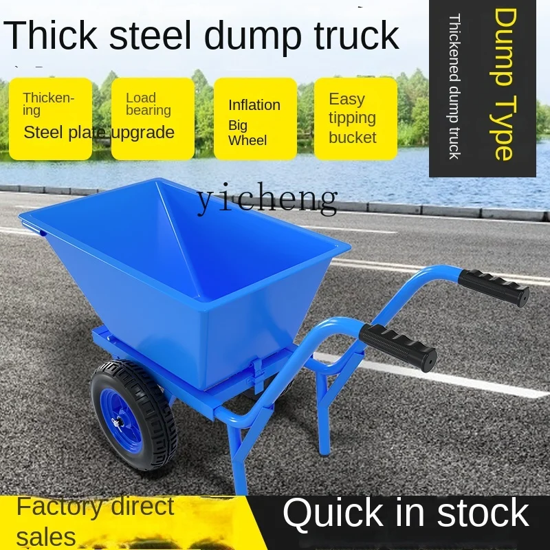 TQH многофункциональная очень толстая Одиночная и двойная тележка самосвал