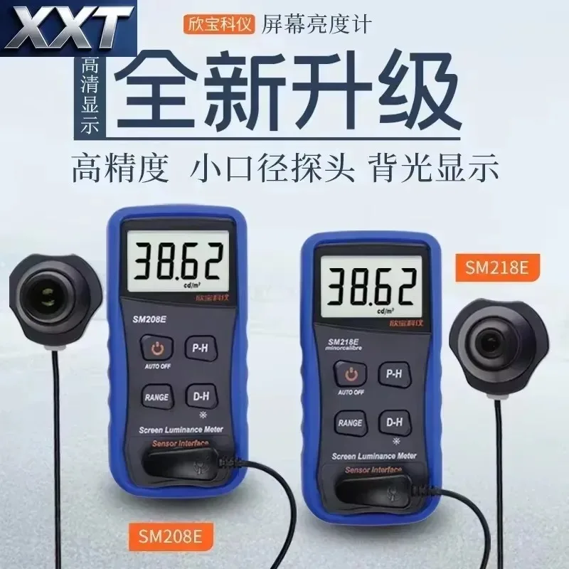 Фото Измеритель яркости экрана XXT Technology Instrument SM208E для телевизоров и мобильных телефонов №2