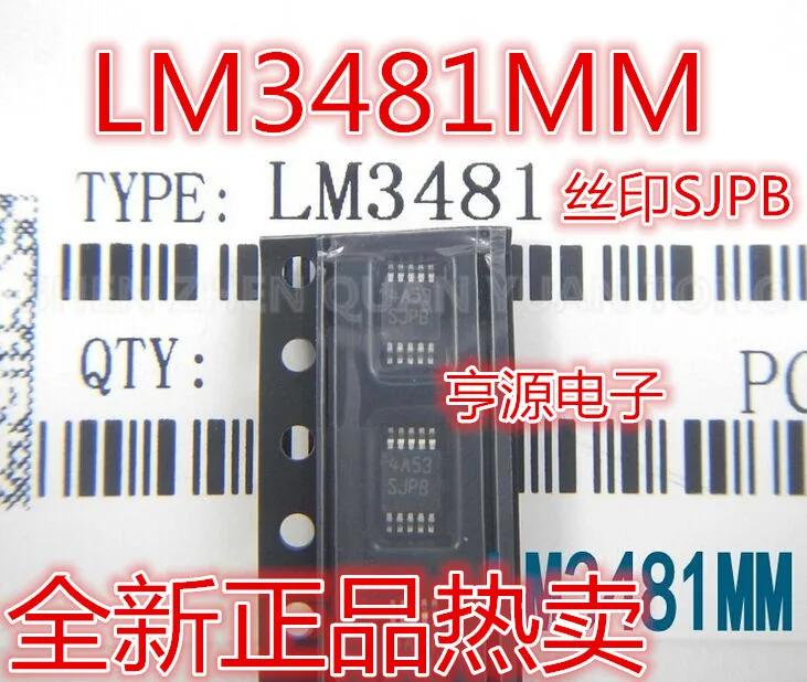 

2-10 шт./лот LM3481MM LM3481MMX LM3481 sjMSOP-10 pb новый оригинальный IC