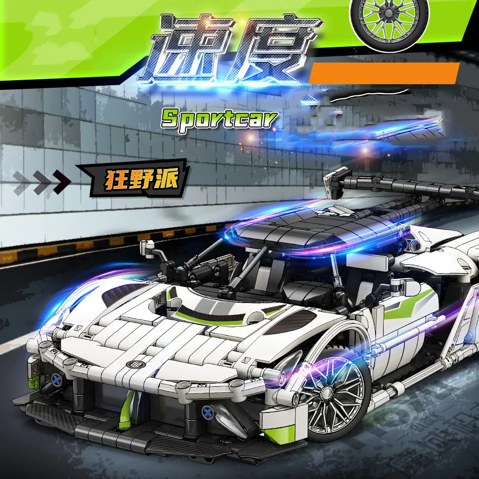 Технический масштаб 1:14 супер спортивный автомобиль Jesko строительный блок 2 4 ГГц с