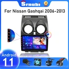Srnubi Android 11 автомобильный радиоприемник для Nissan Qashqai J10 2006 2007 2008-2013 мультимедийный видеоплеер Carplay Авто 2 Din GPS Стерео DVD