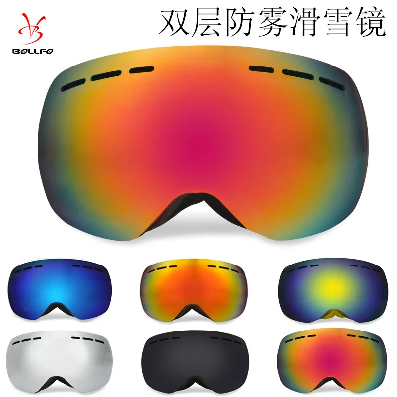 

Ski Goggles Double-layer Continuous Snowboard Goggles Anti-fog UV Protection Snowmobile Skiing Skating Large Spherical Goggles