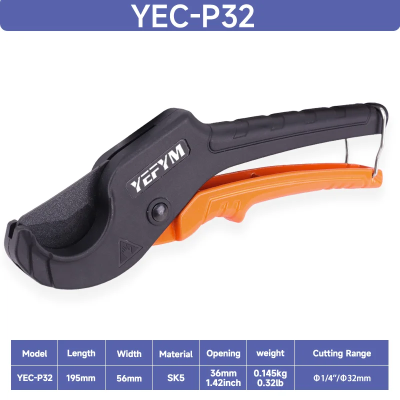 

Труборез для пластиковых труб YEC-P32/P42/P63