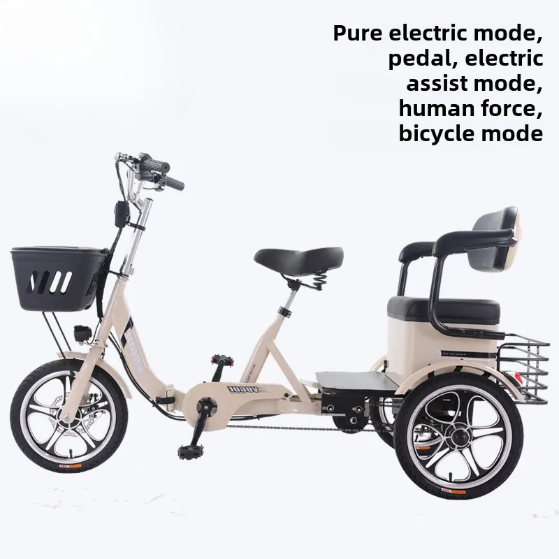 LYN для пожилых людей с педалью электрический трехколесный велосипед двойного