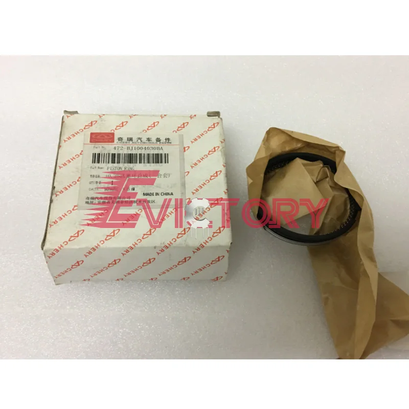 

Genuine Chery SQR372 SQR472 +0.25 oversize Piston + ring +compelete gasket kit