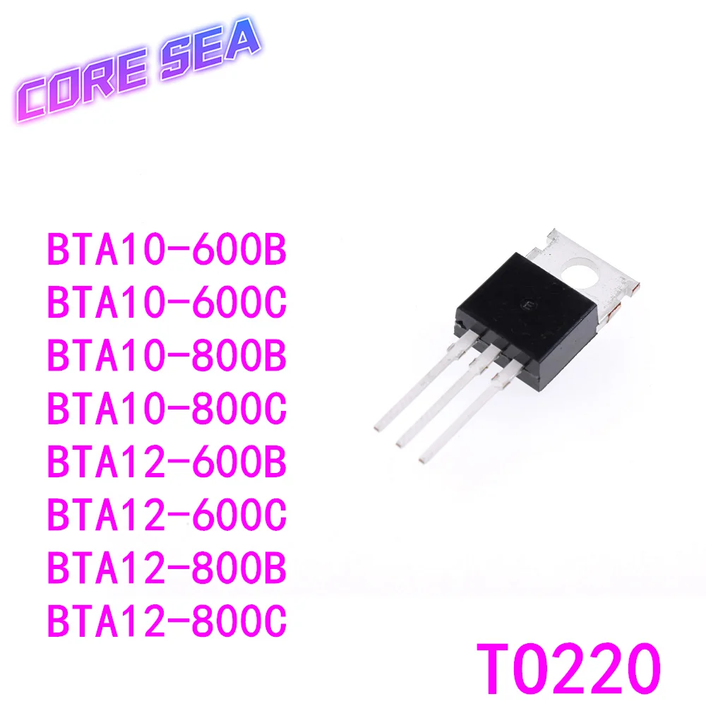 

10 шт BTA10 BTA12-600B -600C -800B -800C двунаправленный Тиристор с прямой вставкой TO-220
