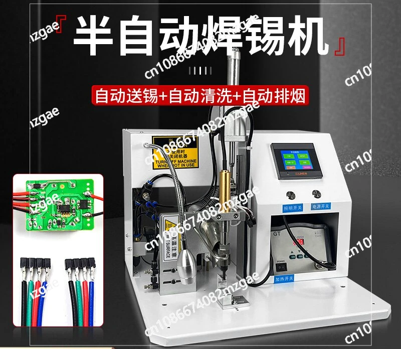 Полуавтоматическая паяльная машина авиационная вилка USB-кабель печатная плата