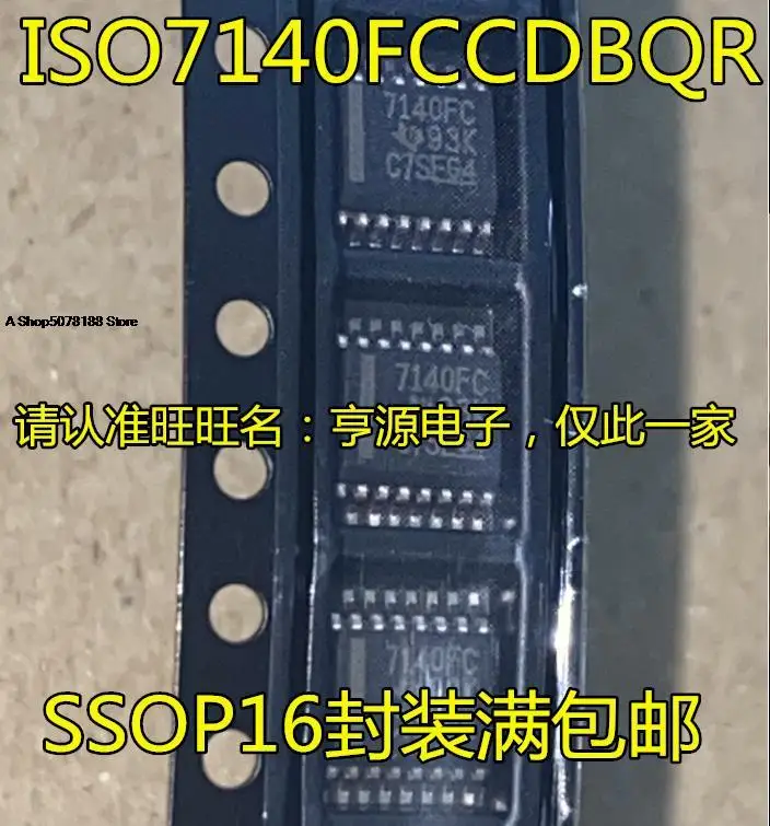 

ISO7140 ISO7140FCCDBQR 7140FC SSOP16