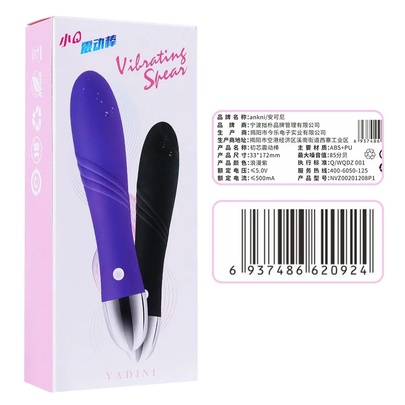 Женский Вибратор для взрослых Enigma Jichu |