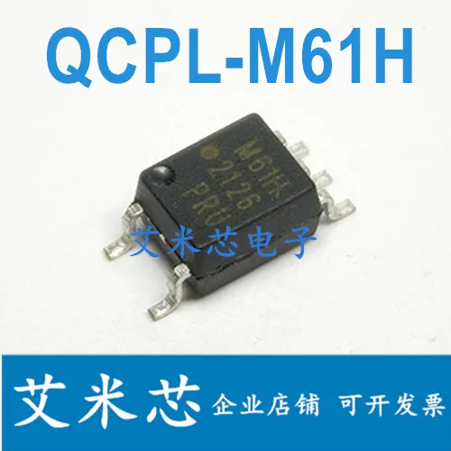 

Package mailM61H QCPL-M61H 50pcs