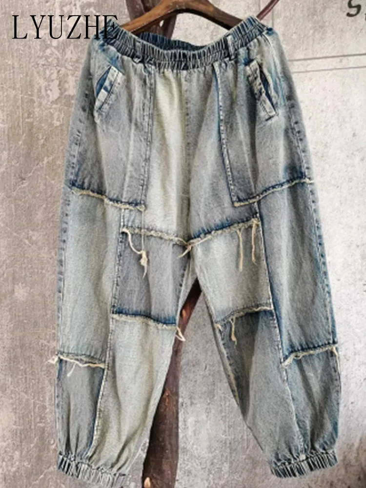 LYUZHE 2023 Spring Autumn Fashion Patchwork Women Worn Blue Harem Pants Stitched Raw Elastic Waist Jeans Trend Cool Pant LWL608