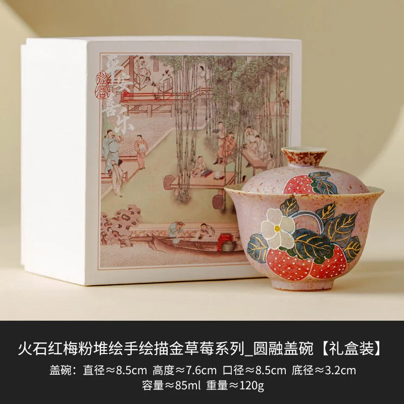 

Ручная керамическая чайная чаша с крышкой