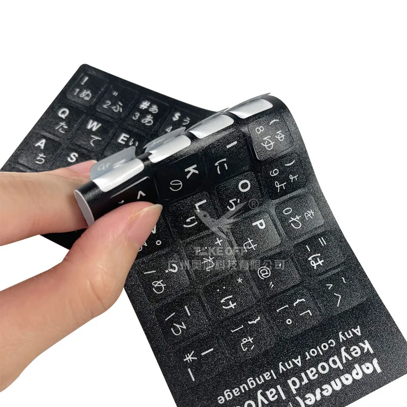 Персидская/Корейская/японская/тайская наклейка на клавиатуру s буквы алфавита