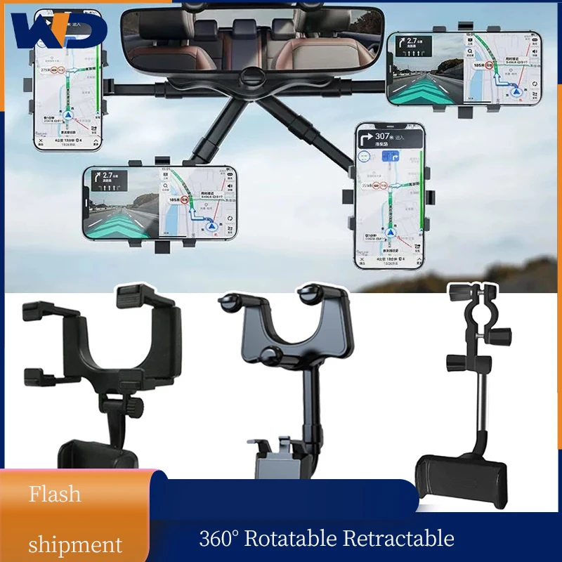 

Универсальный вращающийся на 360 ° Выдвижной Автомобильный держатель для телефона на зеркало заднего вида