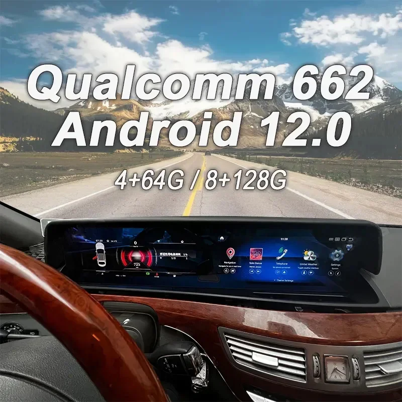 Обновленная модель Benz S class W221 на W222 24 6 дюйма 8 + 128 ГБ Android радио кластер цифровой