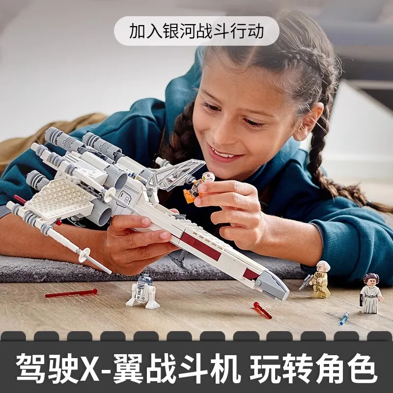 Космическая программа X-Wing Fighter строительный блок совместимый с 75301 горячие