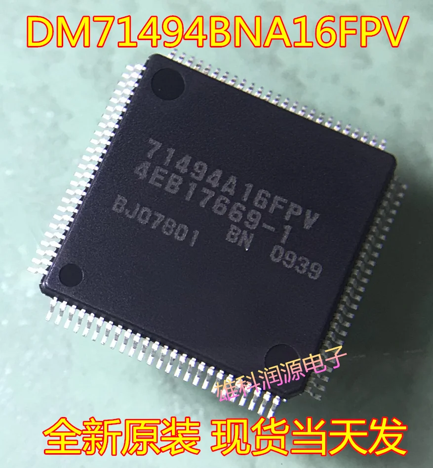 

free shipping DM71494BNA16FPV 71494A16FPV QFP-100 10pcs