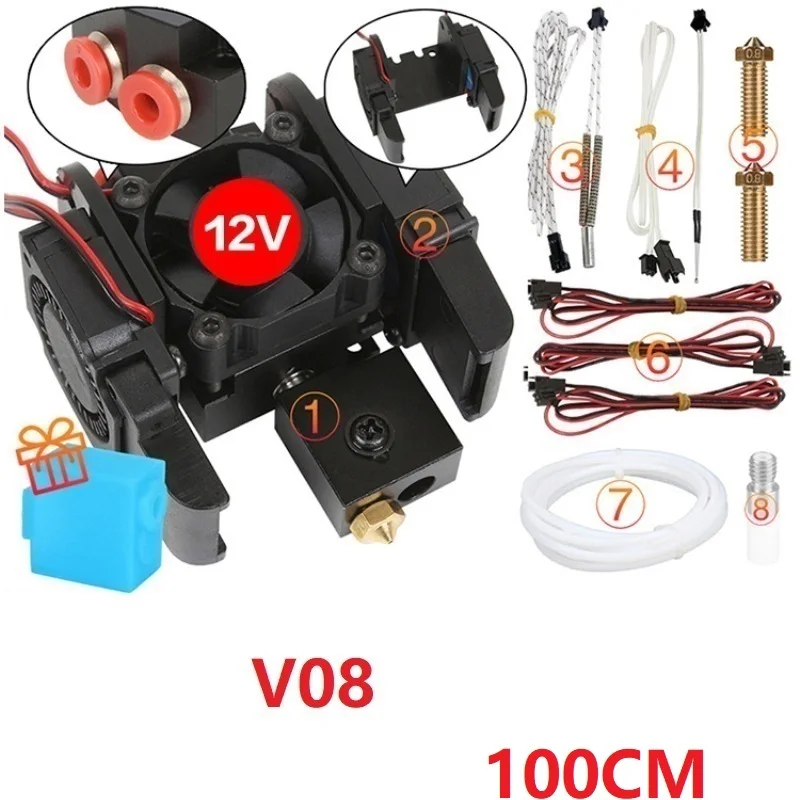 

3D printer accessory two -in -one out -of -one spray header NV6 volcanic mouth double color change color change color