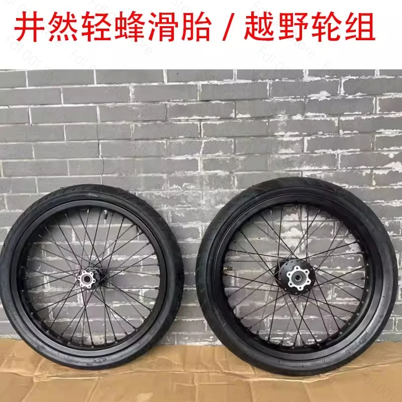 Подходит для оригинального заднего колеса Qiulong Light Bee XS, 17-дюймовый колесный диск, 7-серийный комплект колес из алюминиевого сплава. (art.: 3920d9be6fbb9) - 3920d9be6fbb9