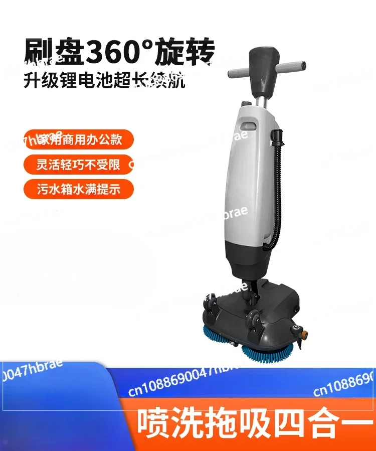 Скруббер для пола с двумя ручками дома коммерческого использования супермаркета