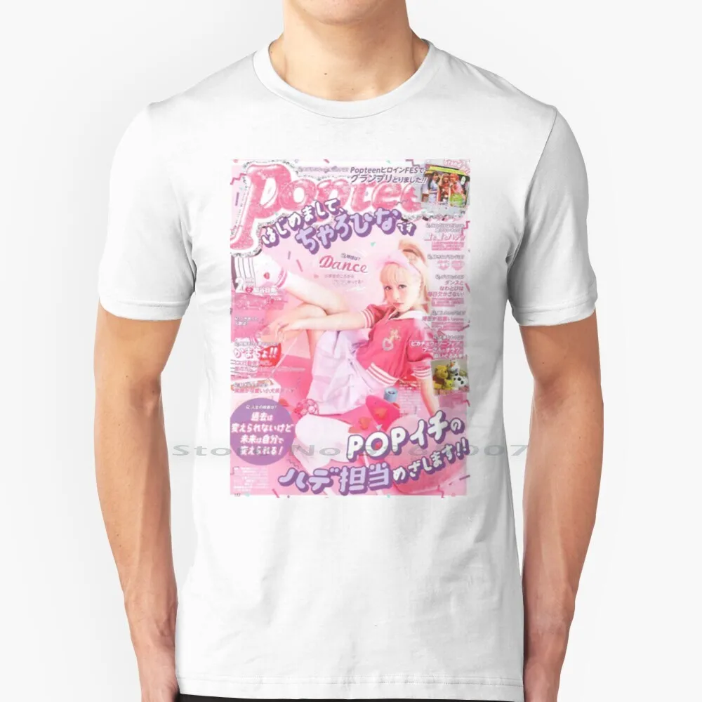 

Popteen журнал Обложка Футболка 100% хлопок японская кавайная розовая Пастельная Милая журнал Аниме Манга модная обувь женская эстетика