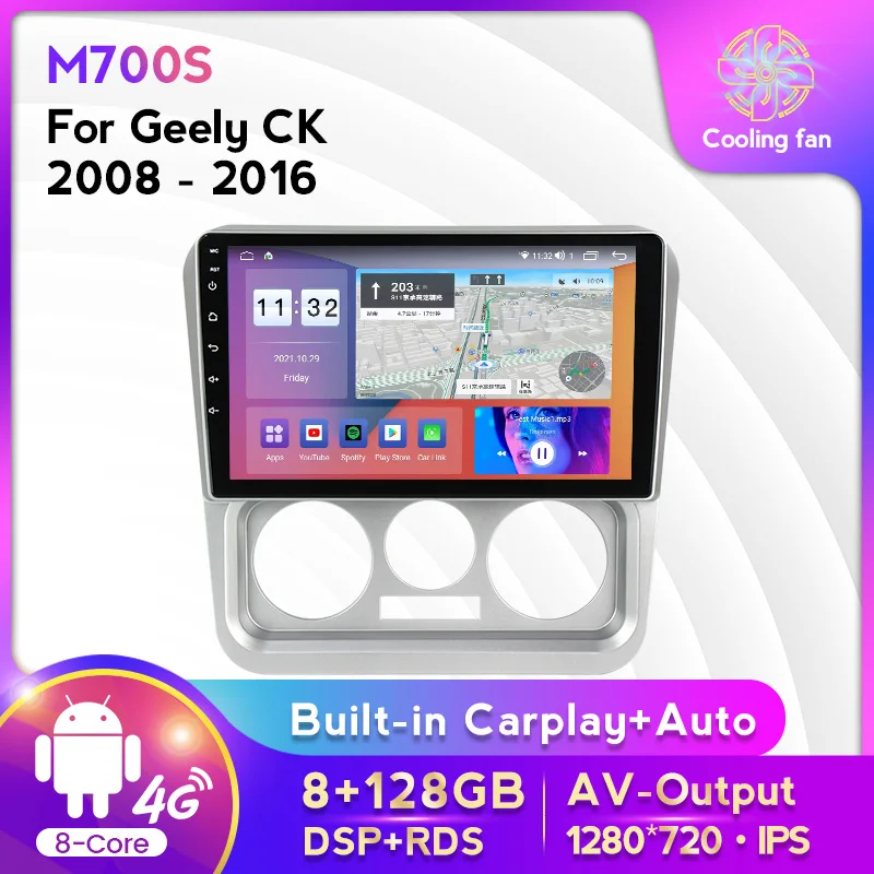 Мультимедийная магнитола для Geely CK 128-2008 8 + 2016 ГБ Android 11 9 дюймов DSP IPS GPS - купить по