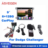 9 car multimedia player for dodge challenger with 2g32g navi car radio stereo gps navigation