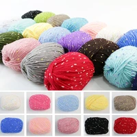 50gball milk cotton with colorful dot baby knitting wool thread for crocheting of cotton wool crochet needles yarns for scarfs