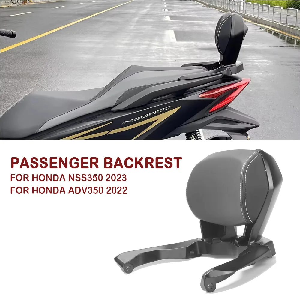 Мотоциклетное черное заднее пассажирское сиденье задняя бабка спинка подушка