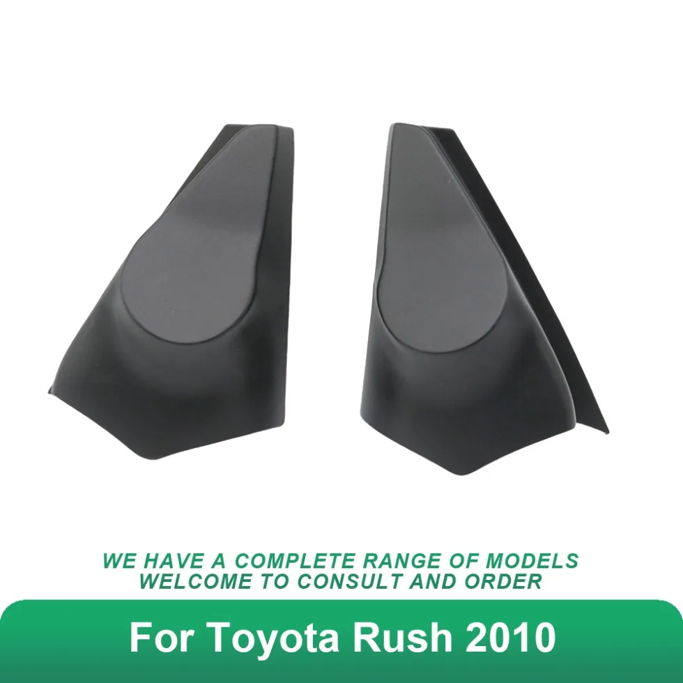 Автомобильная рамка для аудио fascia 2 шт. Toyota Rush 2010 крепление динамика