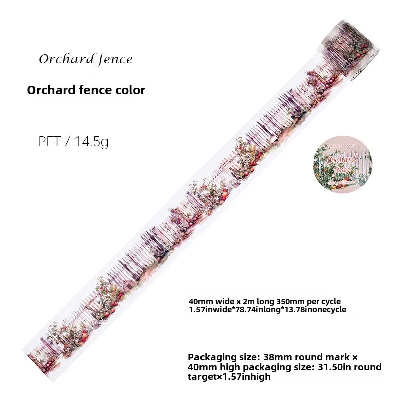 

Садовые наклейки Journamm