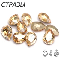 ctpa3bi 5a quality golden shadow drop 3d nail art glass rhinestones pointback super clear diy crafts diamond jewelry crystals