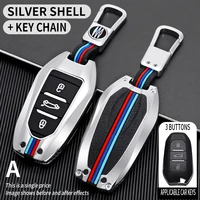new alloy car smart key cover case shell key bag for ds spirit ds3 ds4 ds4s ds5 ds 5ls ds6 ds7 car accessories car styling